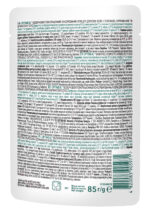 Optimeal Super Premium Adult Cats – Veal, Chicken & Spinach in Sauce (85g) - Image 3