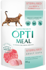 أوبتيمال للقطط البالغة المعقمة – لحم البقر وفيليه الديك الرومي في الهلام (85 غرام) – الصندوق الكامل. - الصورة 2