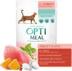 أوبتيميل للقطط البالغة – ديك رومي بصلصة اليقطين (85 غرام)